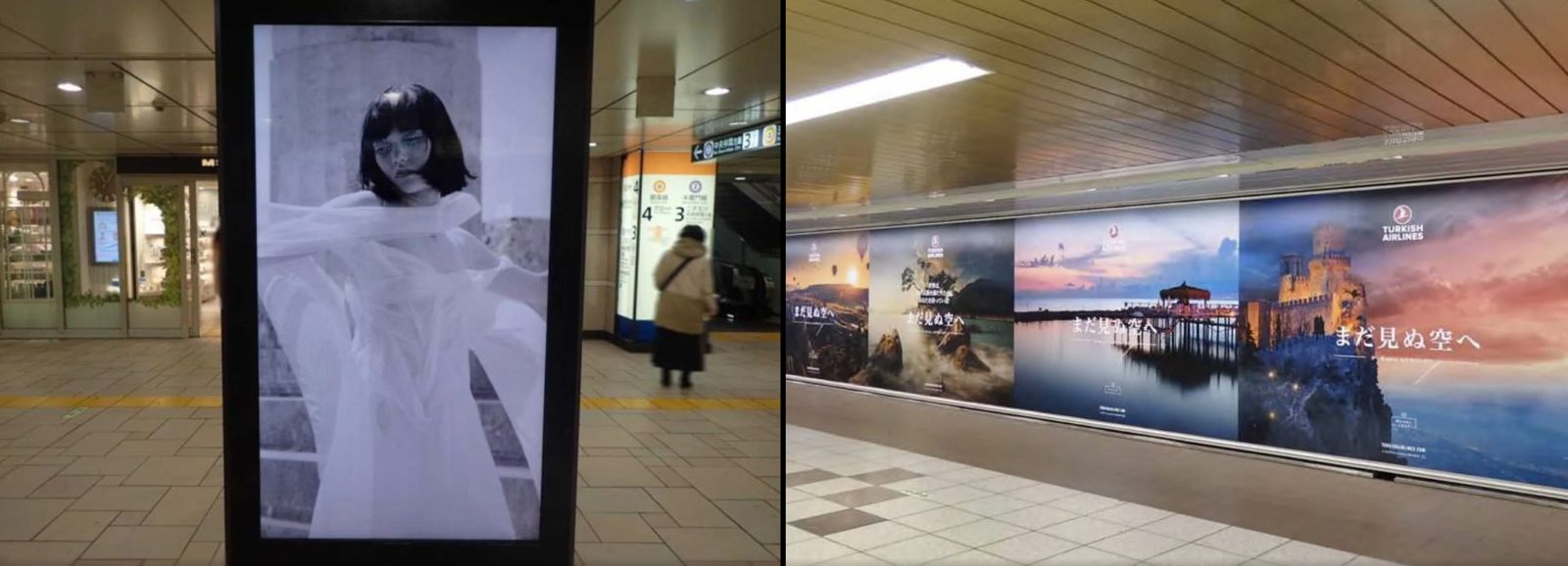 Tokyo out of home campaign site 4